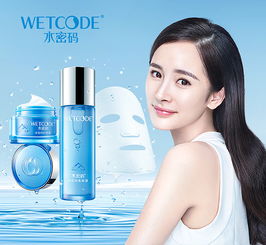 呵護新生肌膚，純凈如初——嬰兒專用化妝品系列