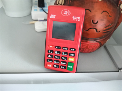 快錢刷卡機刷1萬手續(xù)費詳解 POS機費率計算與注意事項