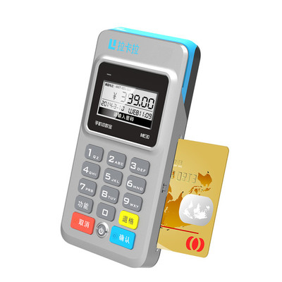 拉卡拉ME30藍牙手機收款寶POS機 銀色小巧，移動支付新利器