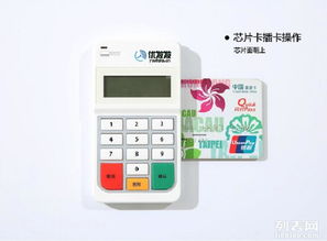 上海藍牙POS機廠家直銷 辦公用品POS機辦理指南